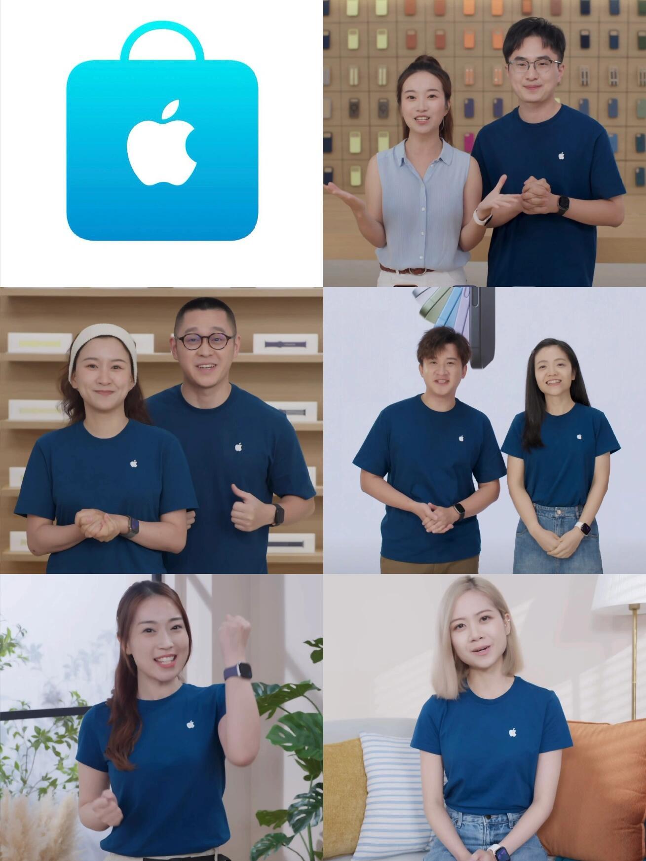 Apple直播间的主播画风还是挺特别的网友说他们不叫销售，是你的解决方案顾问[d
