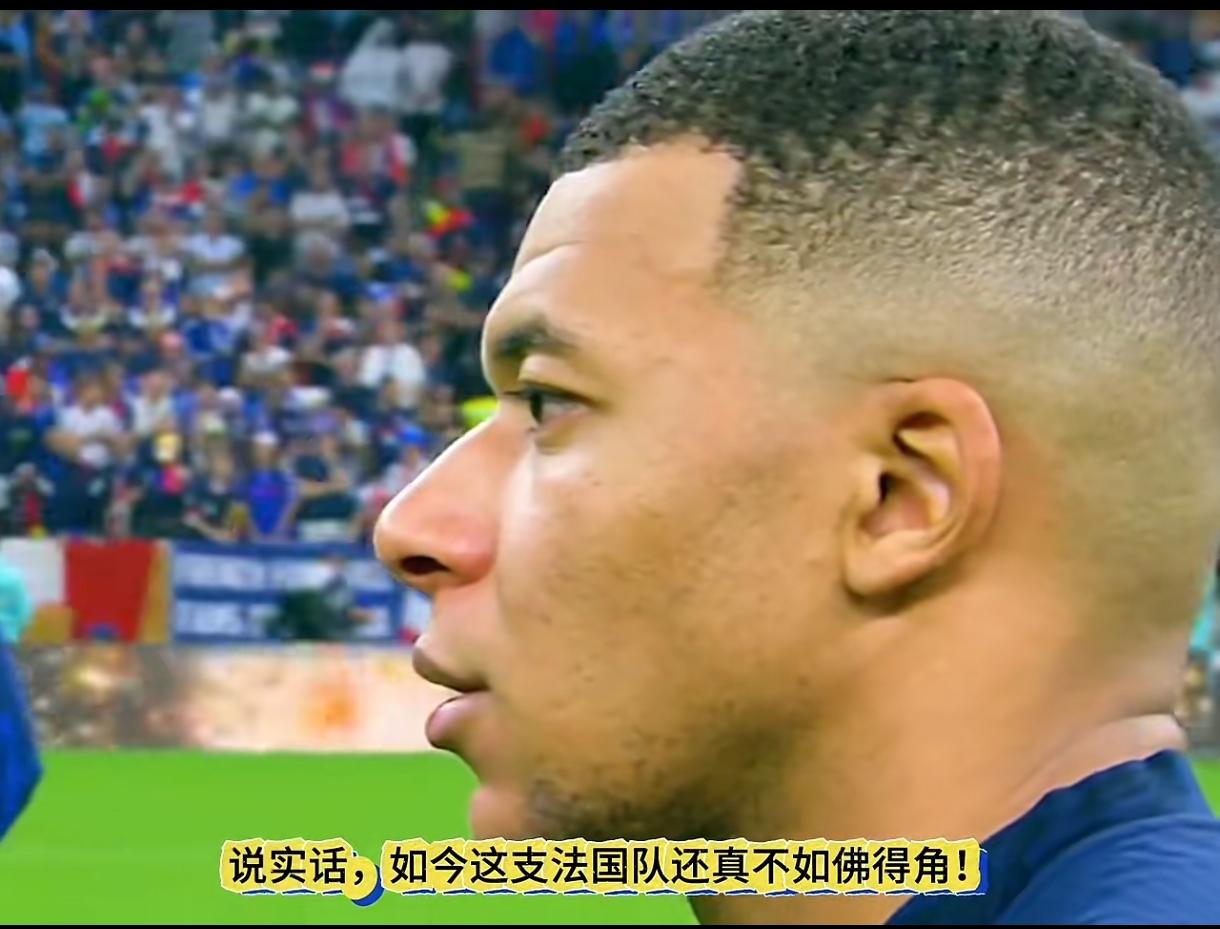 法国队最大的短板不是送点球的迪涅，当然更不是姆巴佩，而是主教练德尚！
直到半决赛