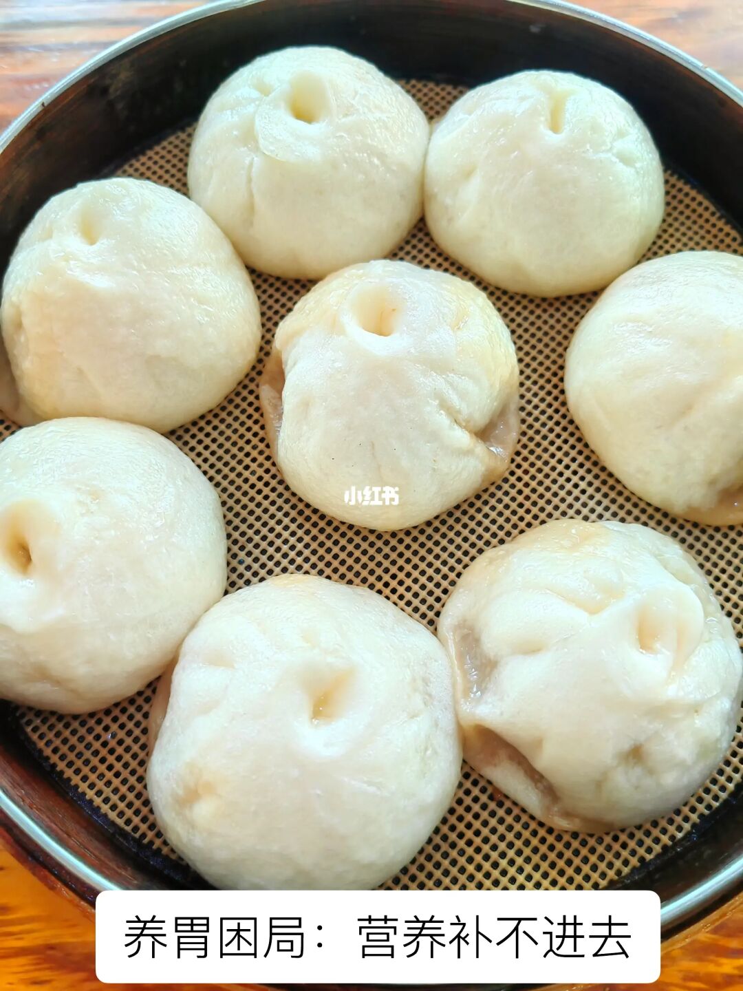 养胃困局：营养补不进去
