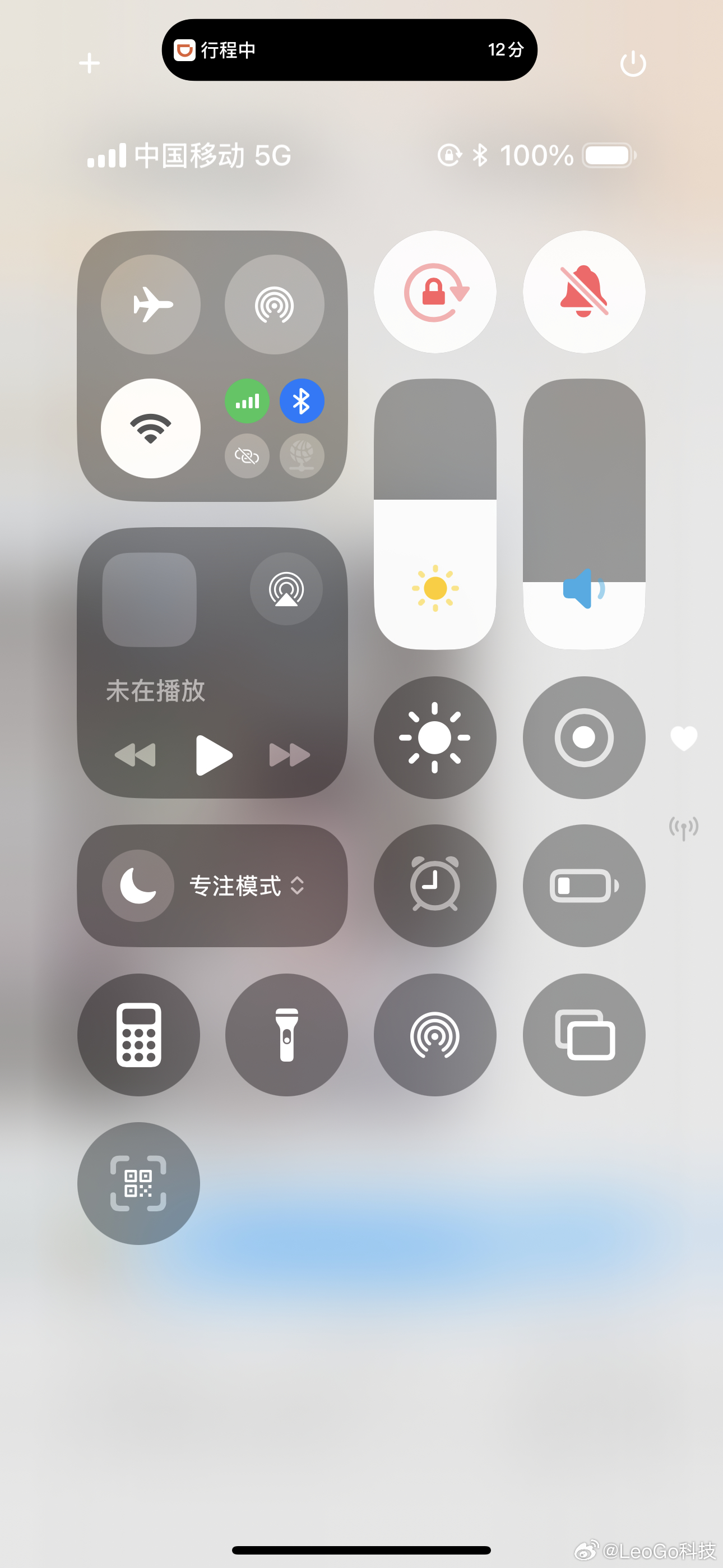 想想曾经的iPhone，下滑都没有数据网络的开关，现在感觉越来越安卓化，但是确实