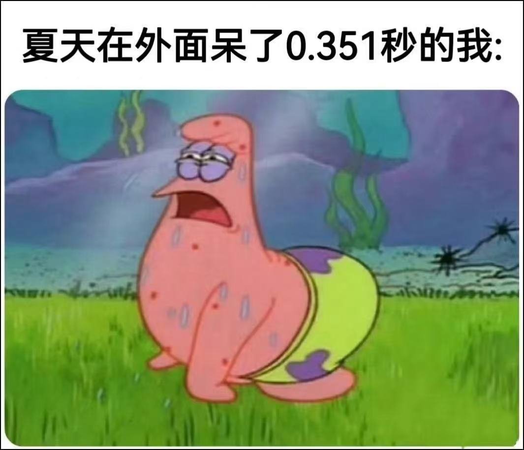 洗掉了 