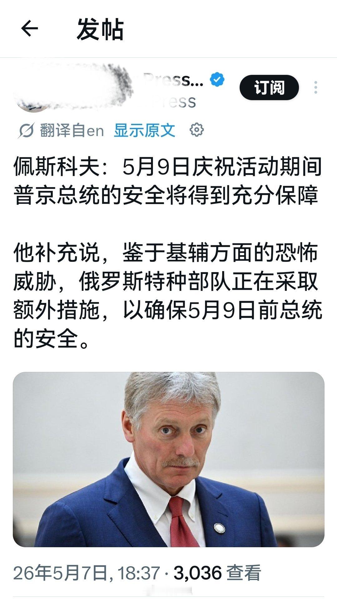 泽连斯基大概率会有什么想法。海外新鲜事何天恩