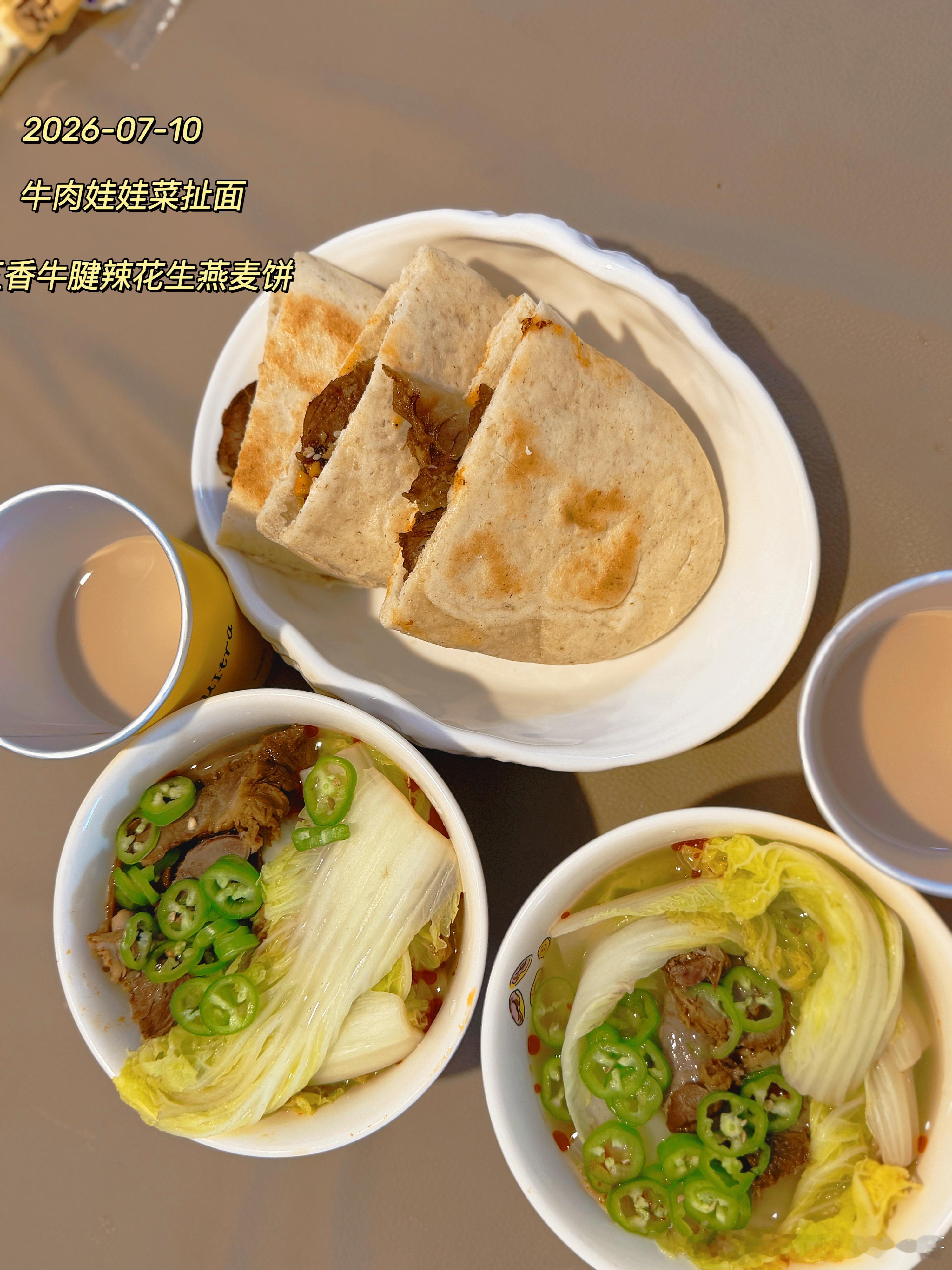 早上朋友来我家吃早饭。如果时间充裕的话应该吃东北恰巴塔，which is 春饼和