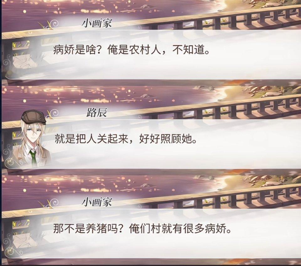 难怪猪跑了，要去抓…… 