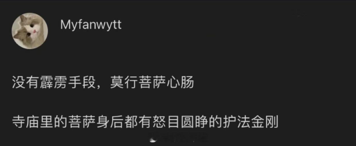 哈哈哈哈哈哈哈哈哈哈哈哈谨记在心一刻也不敢忘 ​​​