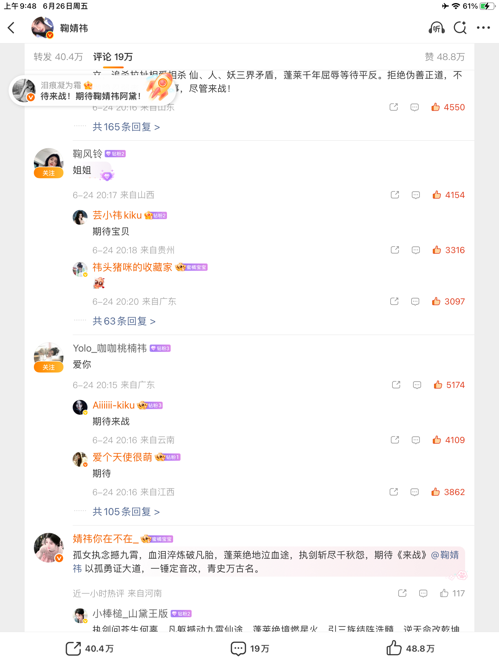 GK早安  专栏 · 📚🍊 | 总结