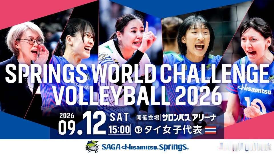 国际排坛动态泰国女排泰国女排计划在亚运会前赴日本进行为期约7至10天的集训，并将