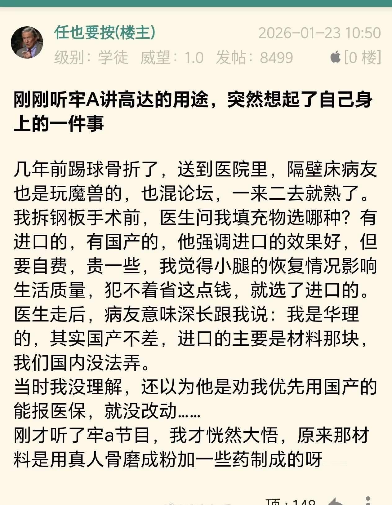 美国斩杀线现象 所以不一定是拼高达，RG高达上的一块骨骼板件也是值钱的 