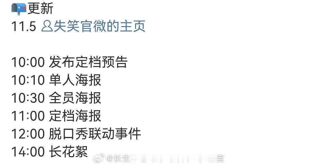 失笑 也来凑热闹了我们现偶真的没人感兴趣吗不过这时候抬是不是有点想不开了 ​​​