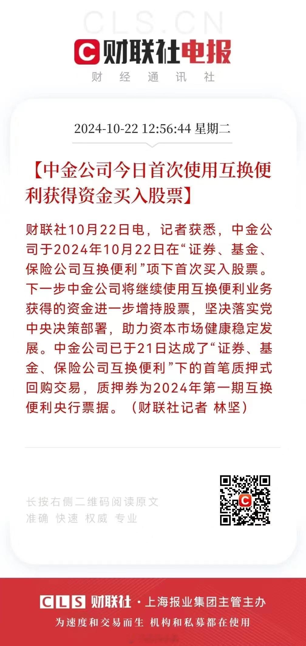 你们说它会买啥啊 ​​​