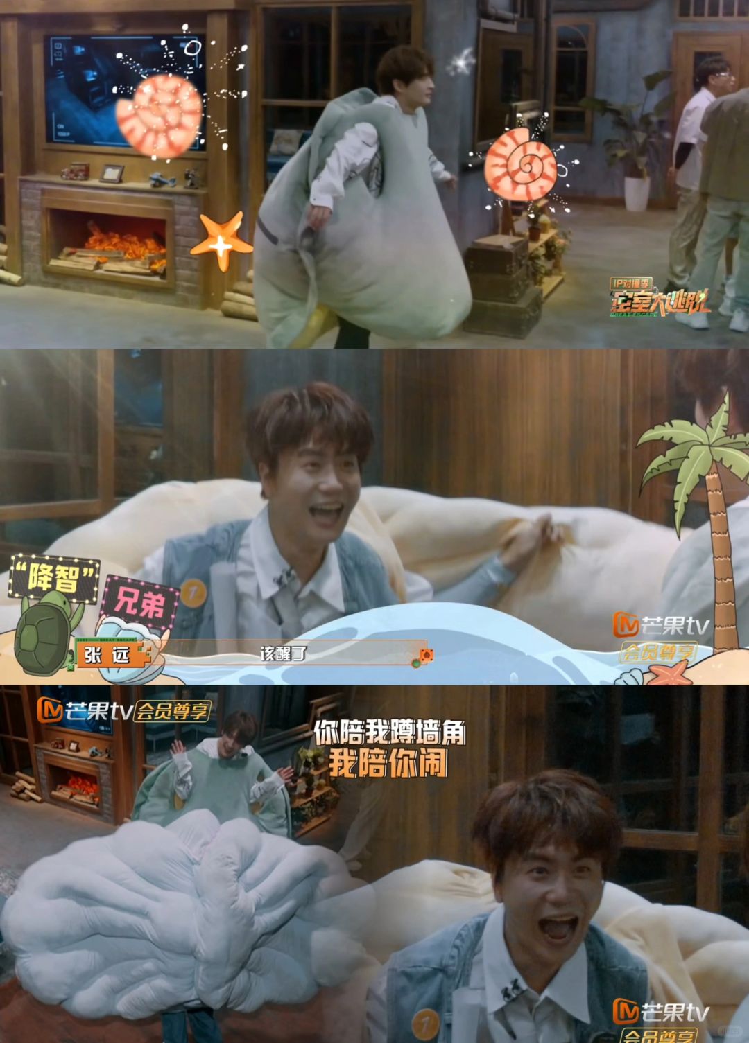 降智兄弟的友情：你陪我蹲墙角，我陪你闹。
突然还有点羡慕是怎么回事[萌萌哒R]
...