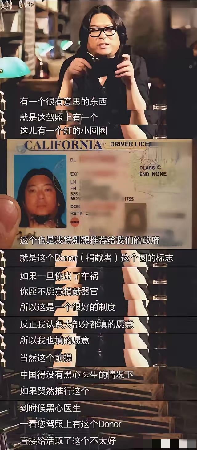 斩杀线一出，“矮大紧”又被大家翻出来鞭尸。

多年前，他在一档吹捧美国的节目中，