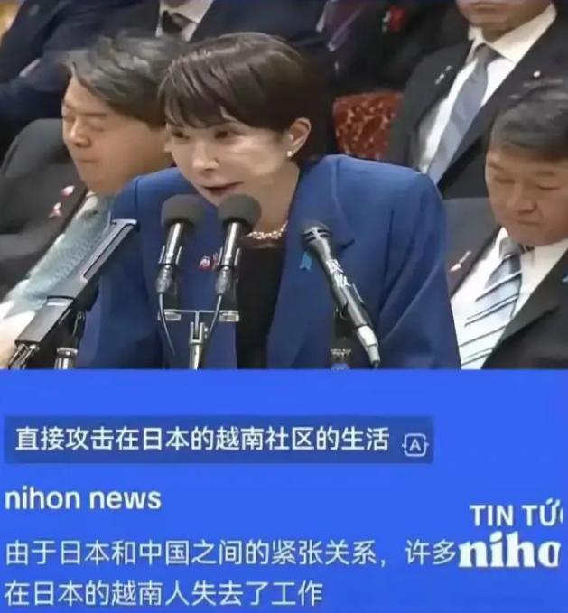 果不其然。

越南媒体报道了：受中日关系紧张等因素影响，在日本的越南务工群体因为