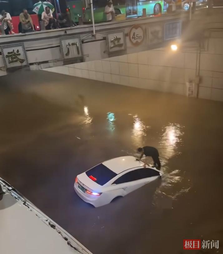 2026年7月30日傍晚，陕西西安迎来短时强对流降雨天气，雨势集中且强度极大。当