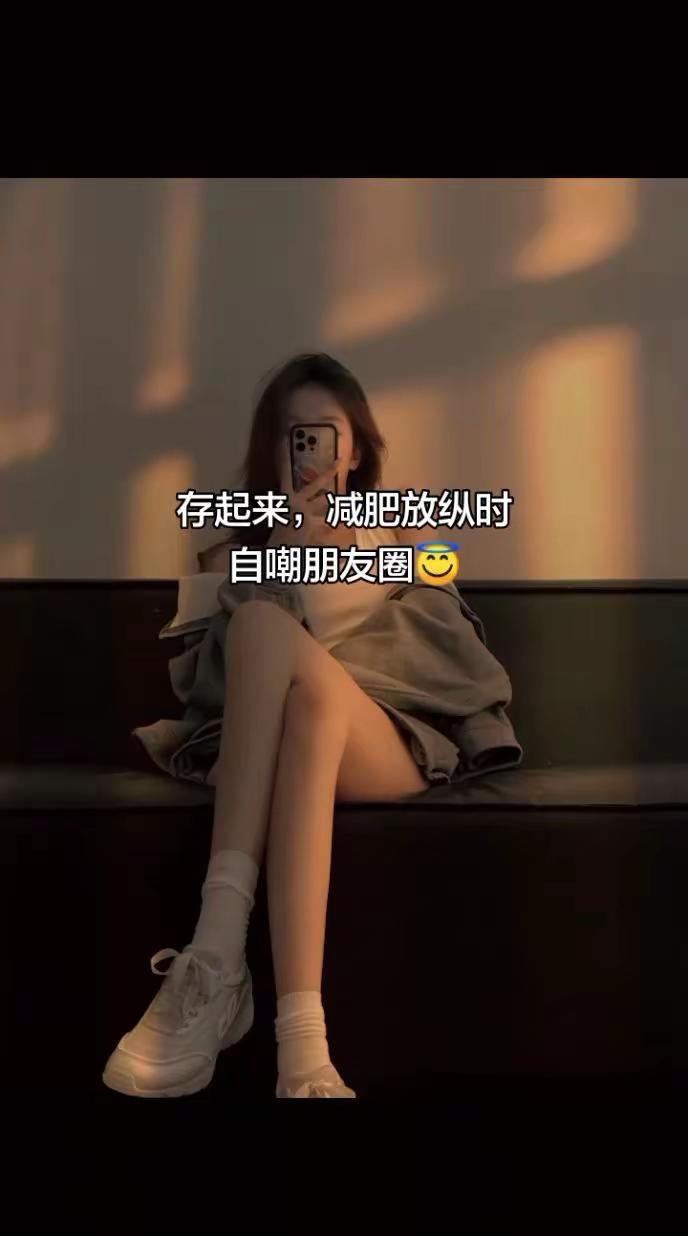 1. 🐷  🅱🅾🅳🆈  🐒 ✨过着八戒🐷的生活，却想拥有悟空🐒的