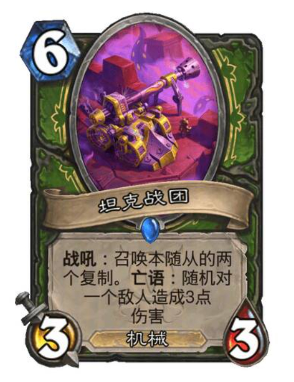 炉石传说 机械猎来了！大家觉得强度如何？ ​​​