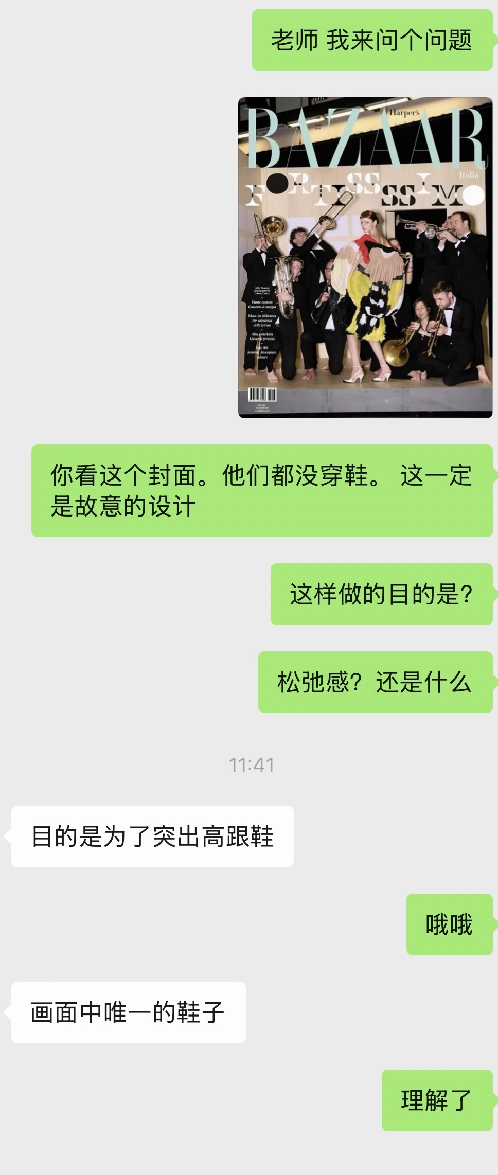 好美的封面。 字体的艺术。 美术的魅力。   这张封面其实人很多很拥挤。 仔细再