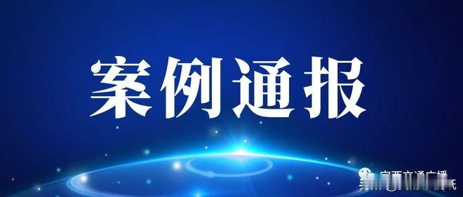 双十一惊魂！西宁女子接“沙特”来电，994万差点就没了！

黑屏惊魂，手机被控。