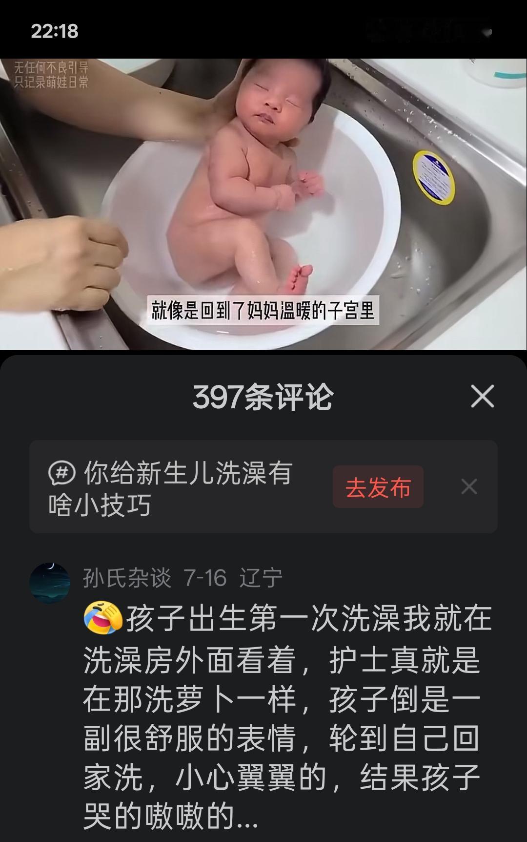 所以，不要质疑医护人员的专业性[捂脸]