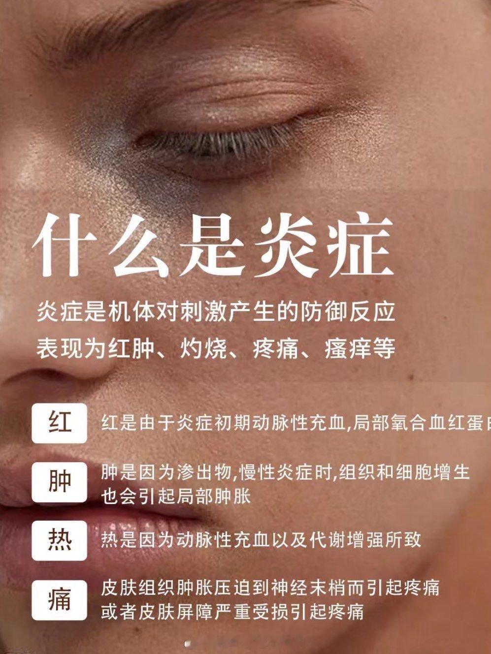 【小贴士】 想要减轻身体炎症，关键在于建立健康的生活习惯，而非依赖单一食物。首先