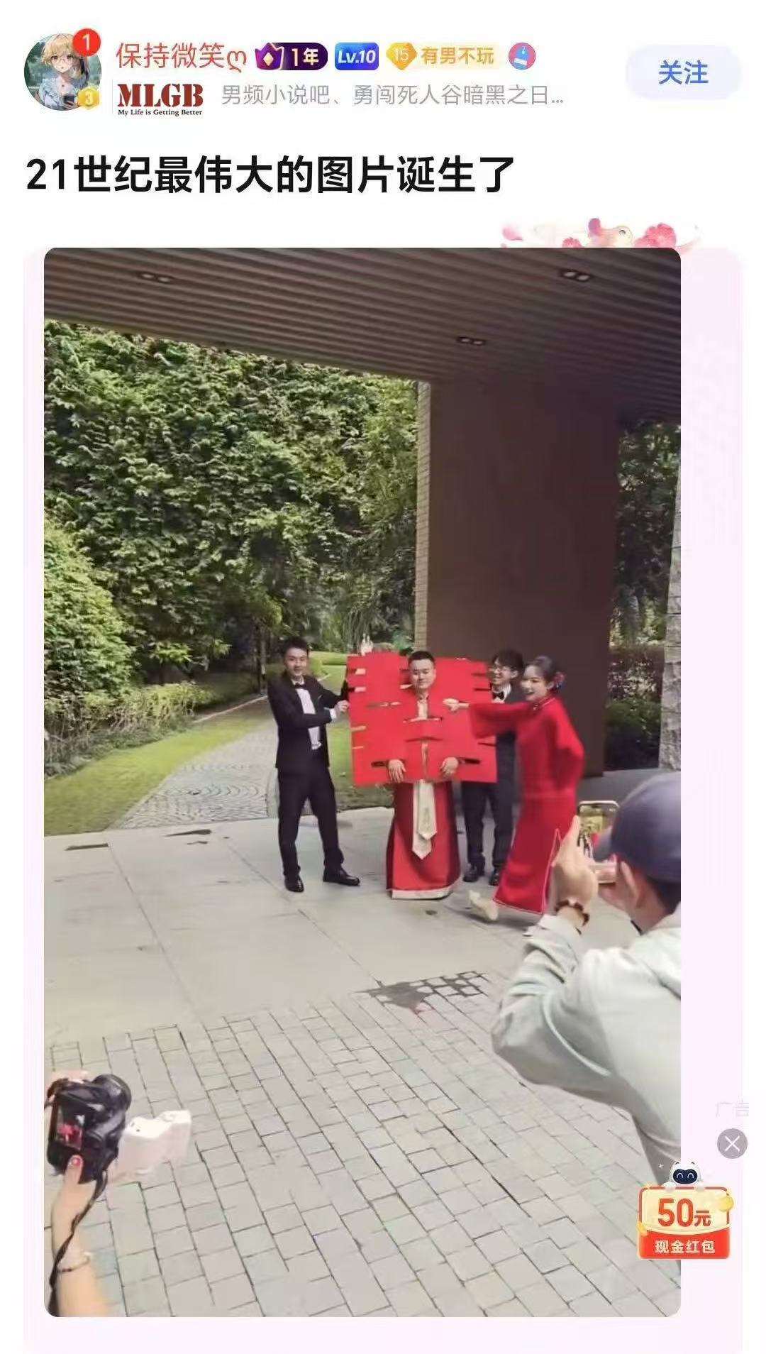 这图绝了