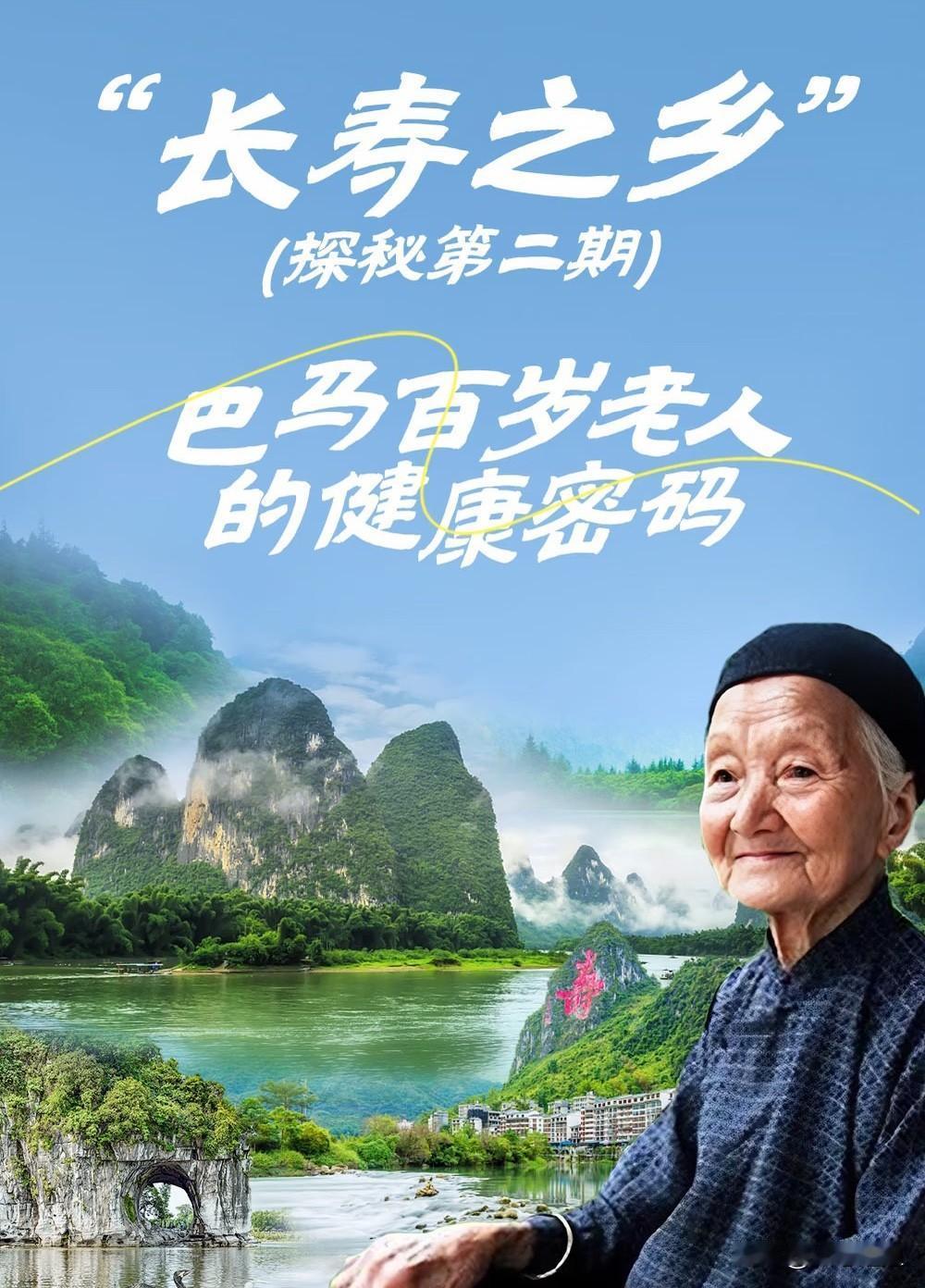 一个人活到多少岁最合适？
一、41岁走，算短命；
二、50 岁离去，还是偏早；