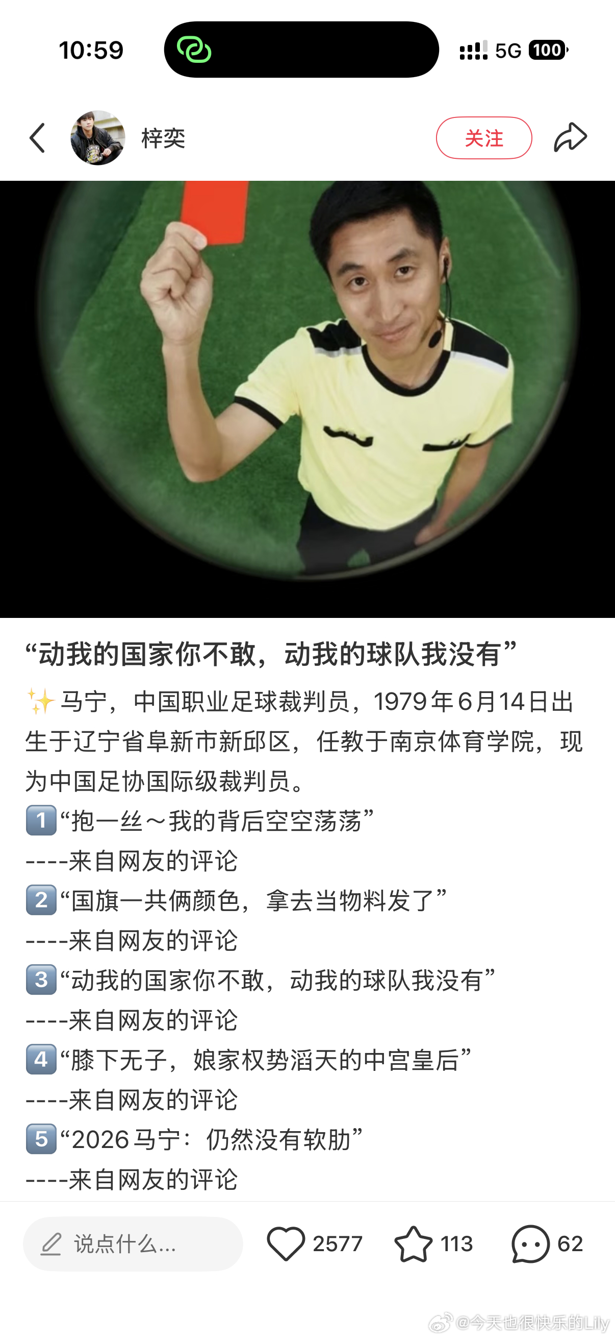 意满离☺️ 