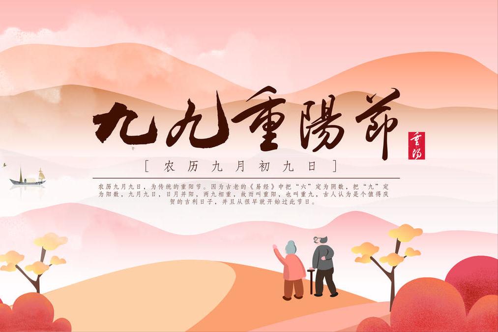 “九月九，越吃越有”，重阳节将至，建议吃4样，安康长寿纳吉祥
“九月九，越吃越有