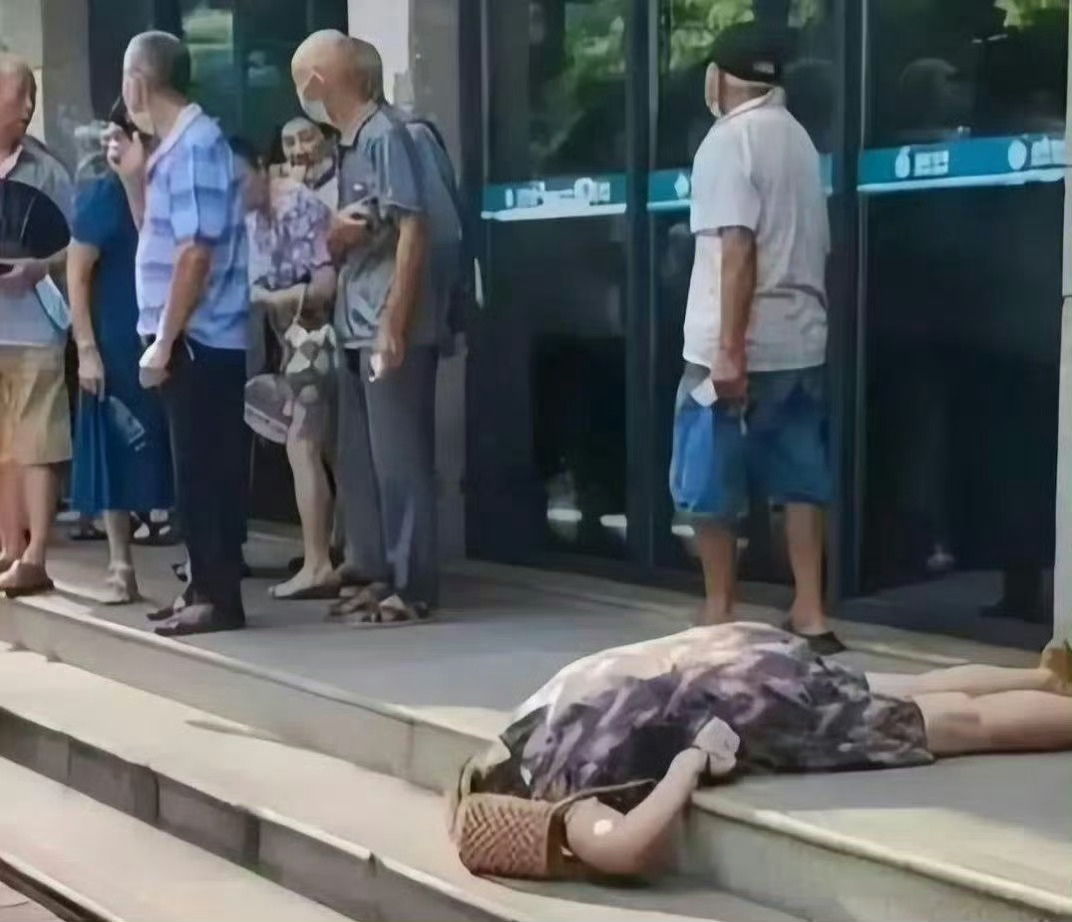 当今社会的人怎么了，为何如此冷血了，居然没有一个人上去扶一下。去扶一下她的头也好