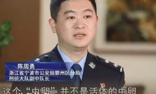 浙江宁波，一男子本来只是想去理发店简单打理一下头发，没想到，洗头洗出6万账单！宁