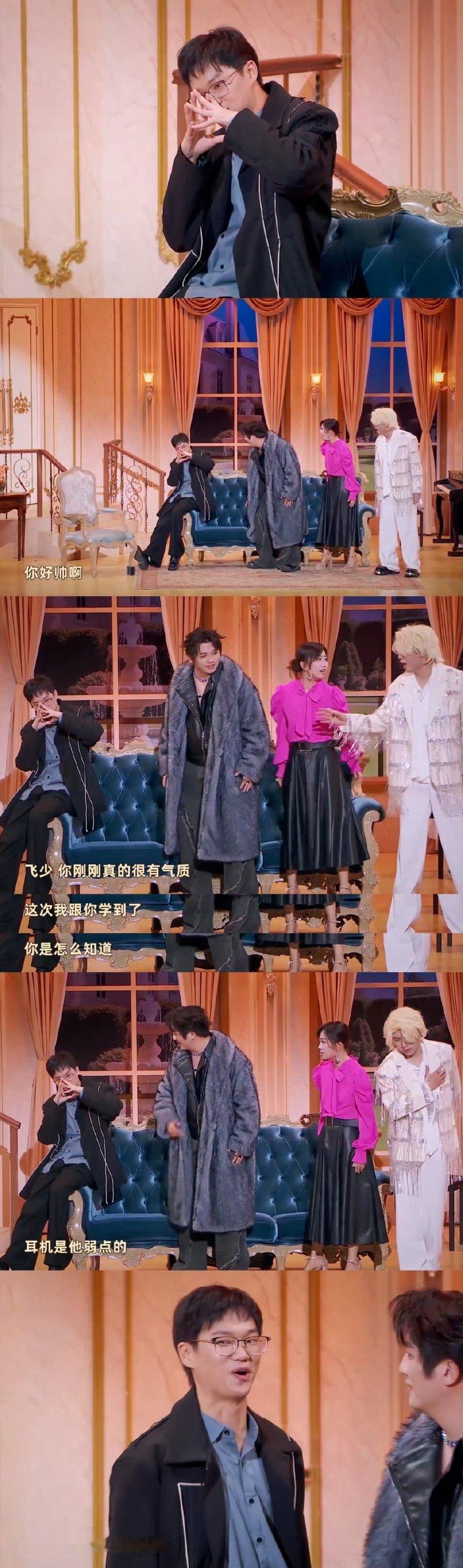 董璇也在吃张维伊的瓜这幕戳中笑点！《公主小哥》舞台上，张维伊重现和董璇的经典热梗