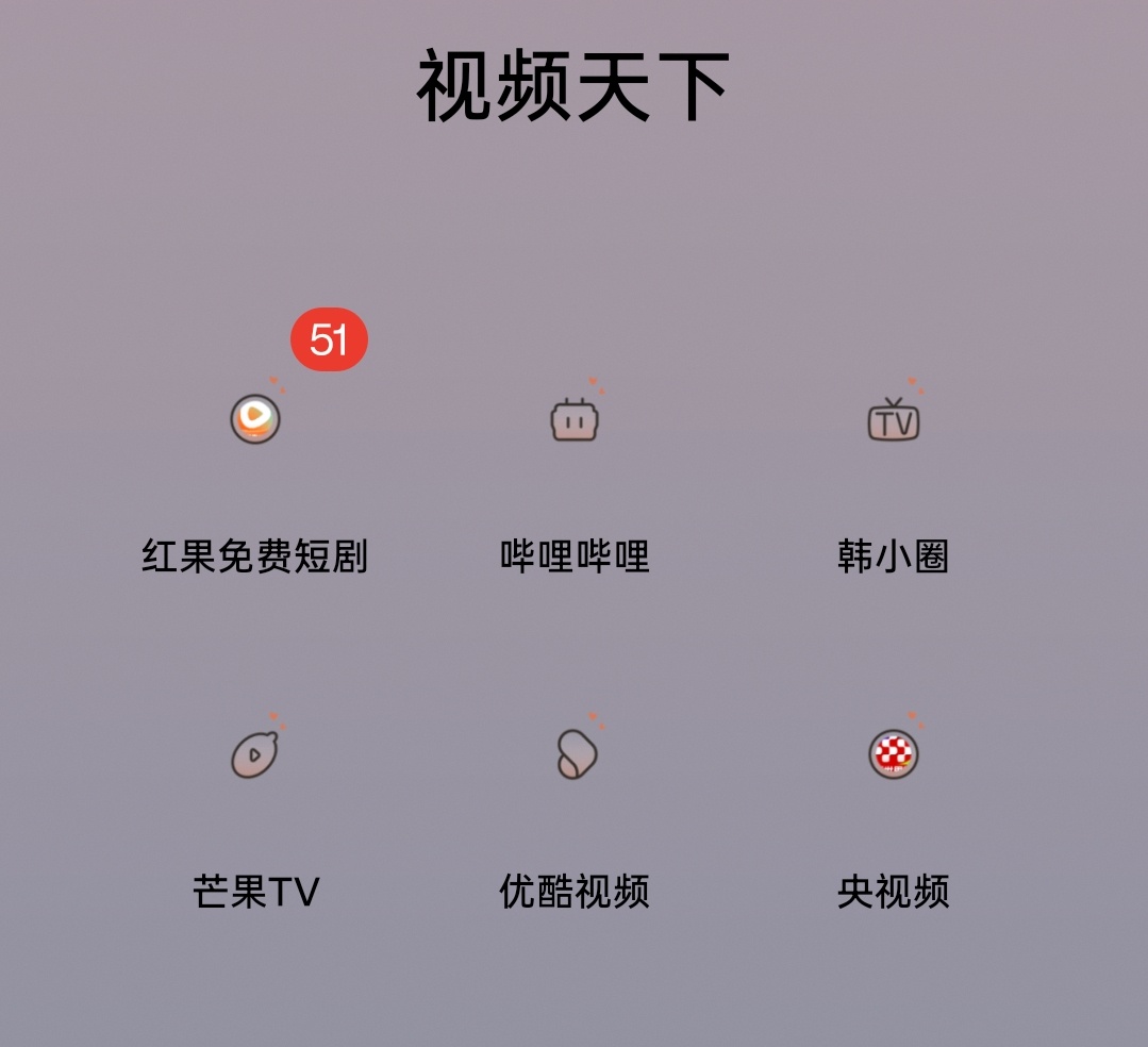 《爱情有烟火》播出之日，就是我重新下载🐧🍑之时！也可能为了预约再早点檀健次李
