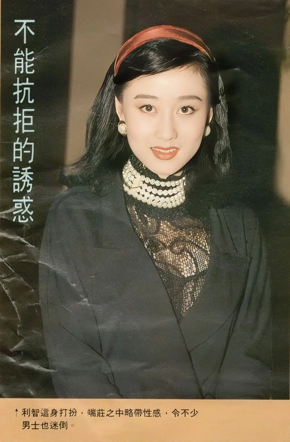利智