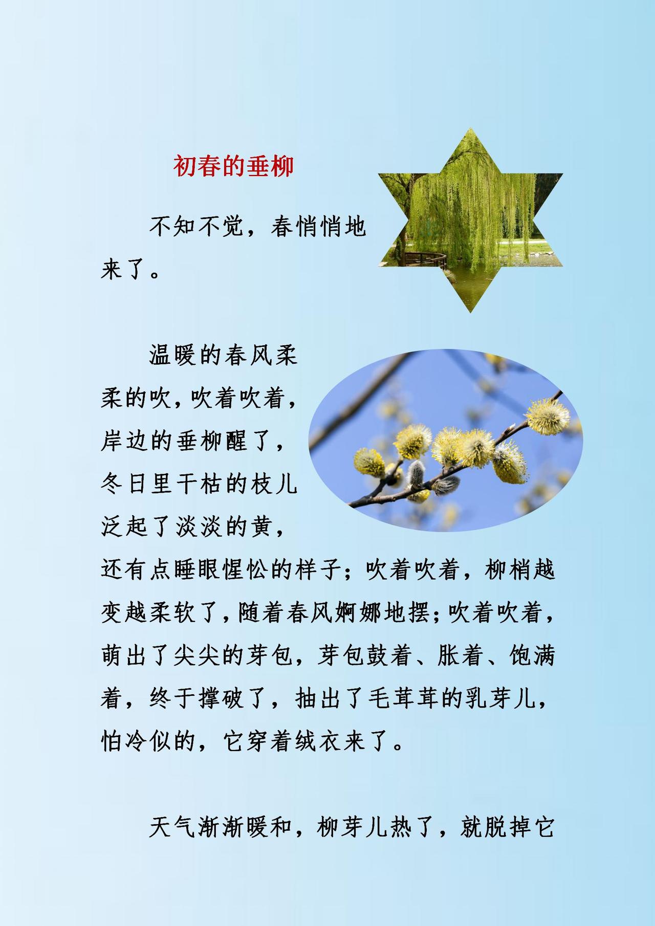 小学生作文，快乐的除夕
除夕是一年里人们最愉快的一天，到处都充满了快乐的气息。