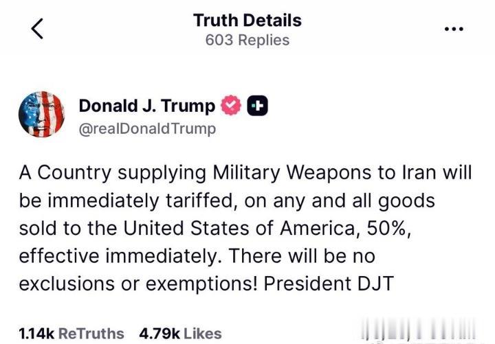 特朗普又整活了！他发推说将对向伊朗提供军事武器的国家，出口到美国的所有商品征收5
