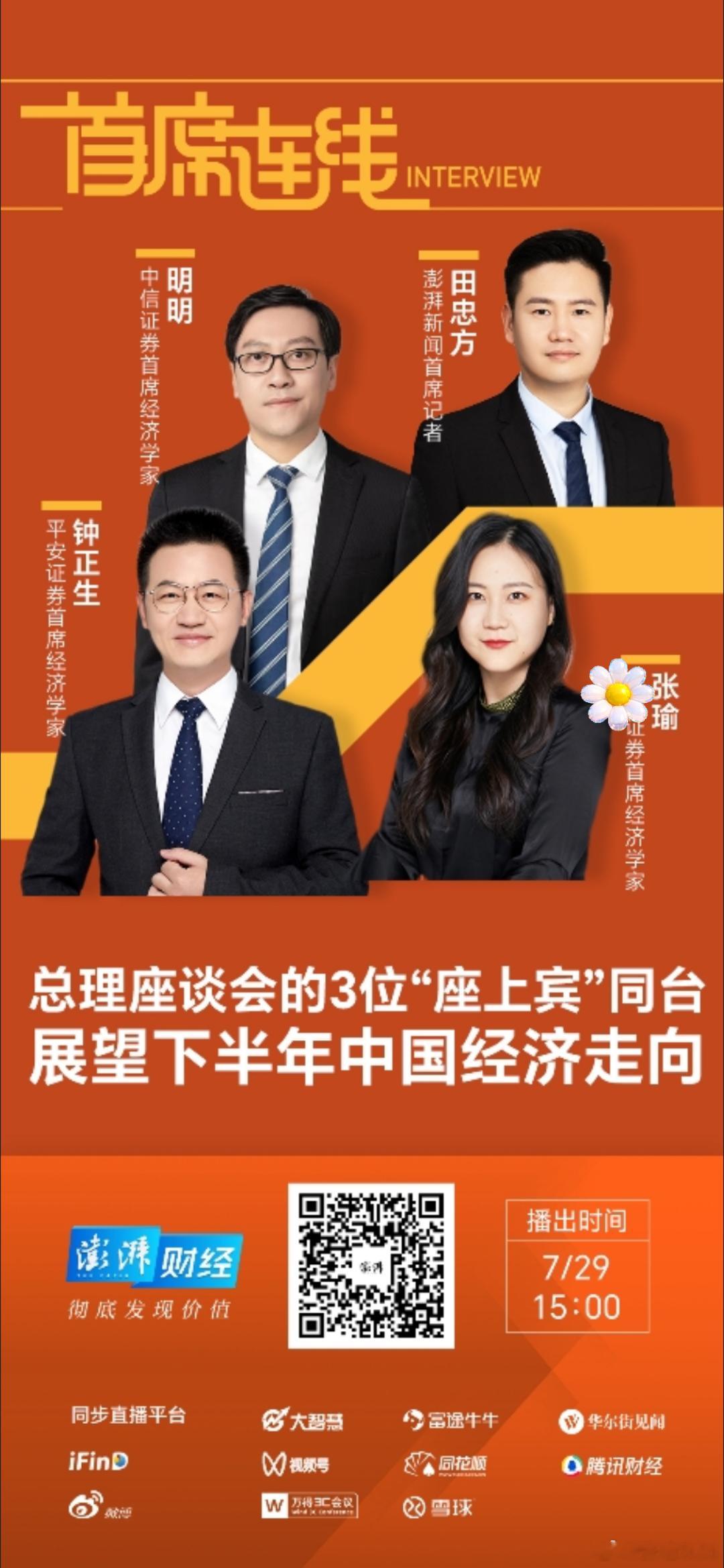 上海