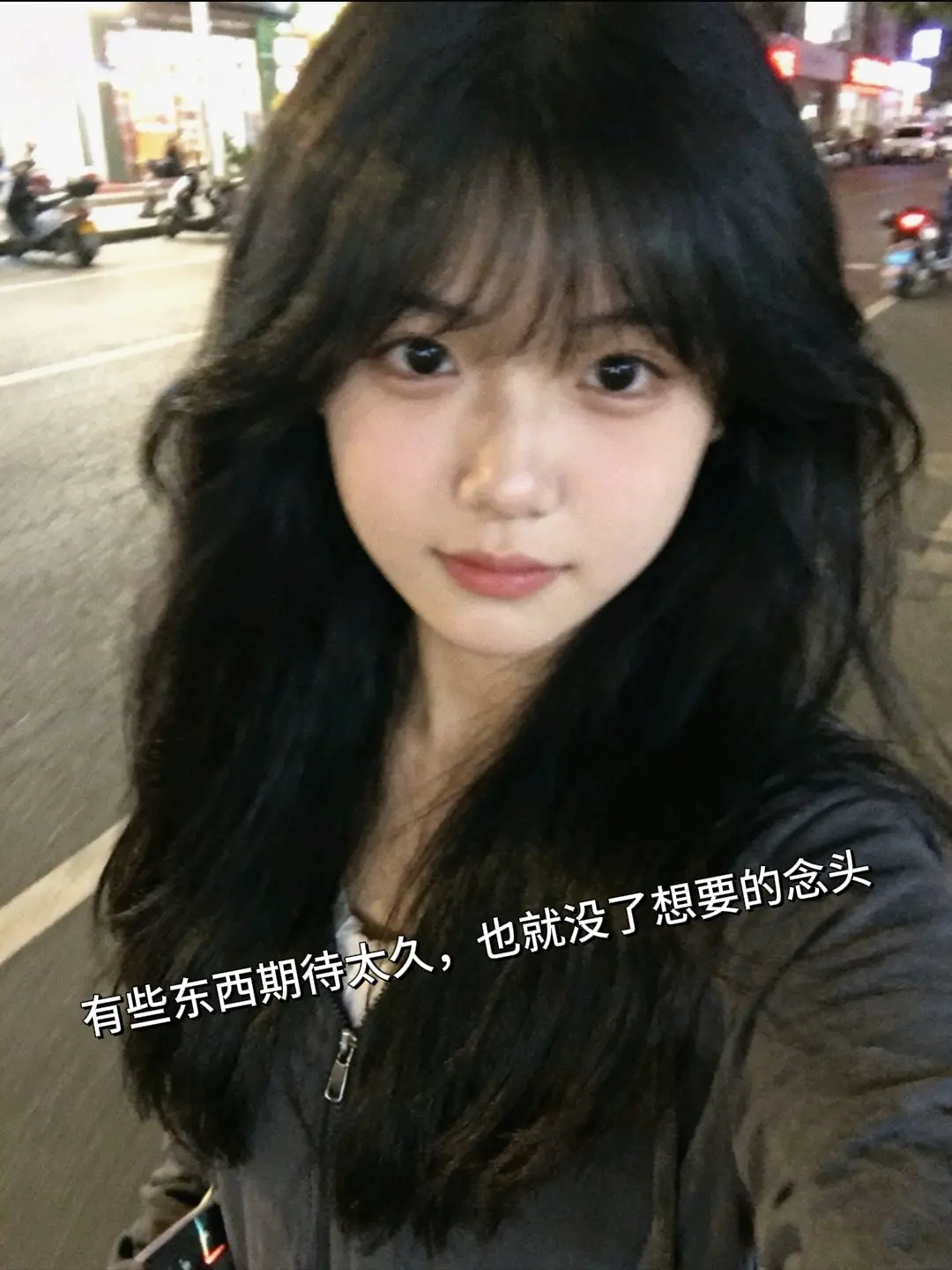 有些东西期待太久，也就没了想要的念头