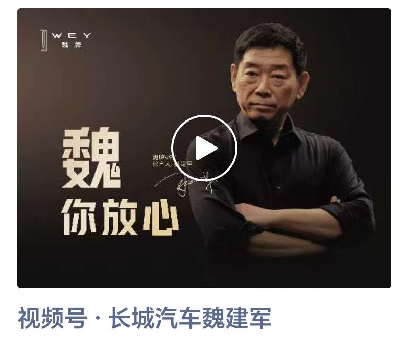 言语神情间，俨然老戏骨。有2016年魏牌首发那部品牌片《前行者》的感觉了，只是配