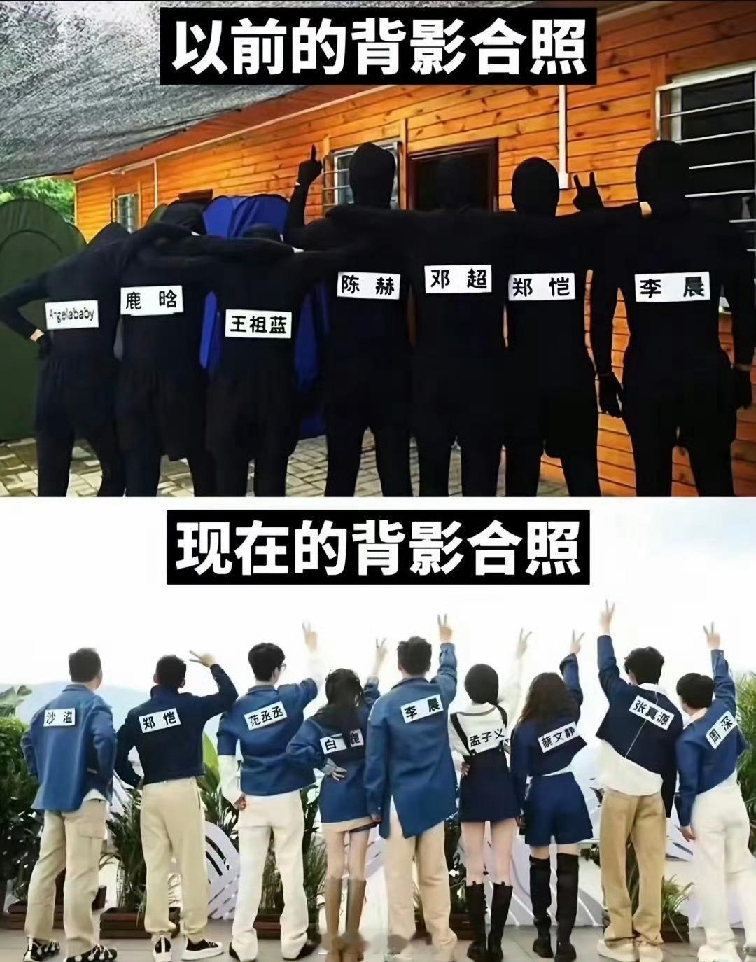 初代跑男模糊的照片，清晰的实力