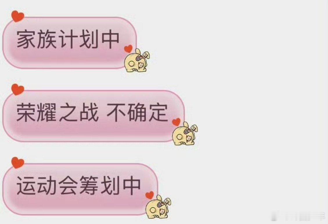 TF家族今年的冬季运动会 二代的成熟稳妥、三代的活力爆棚、四代的青涩热血，全阵容