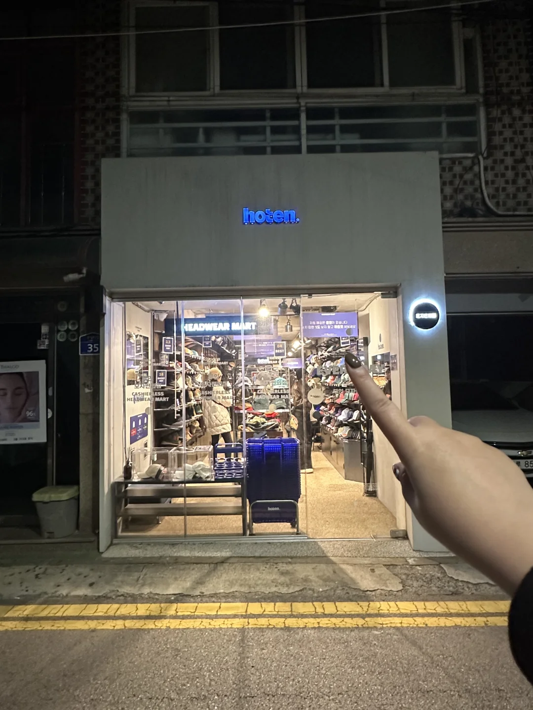 来弘大！记住这个位置！！