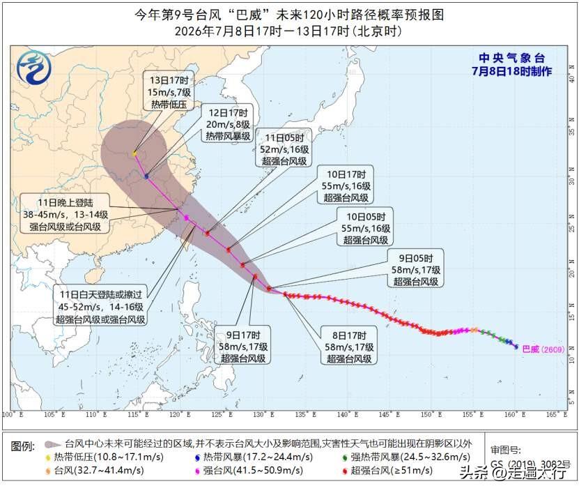 台风巴威或正面袭击河南。
今年第九号台风巴威目前已进入48小时警戒线，预计7月1