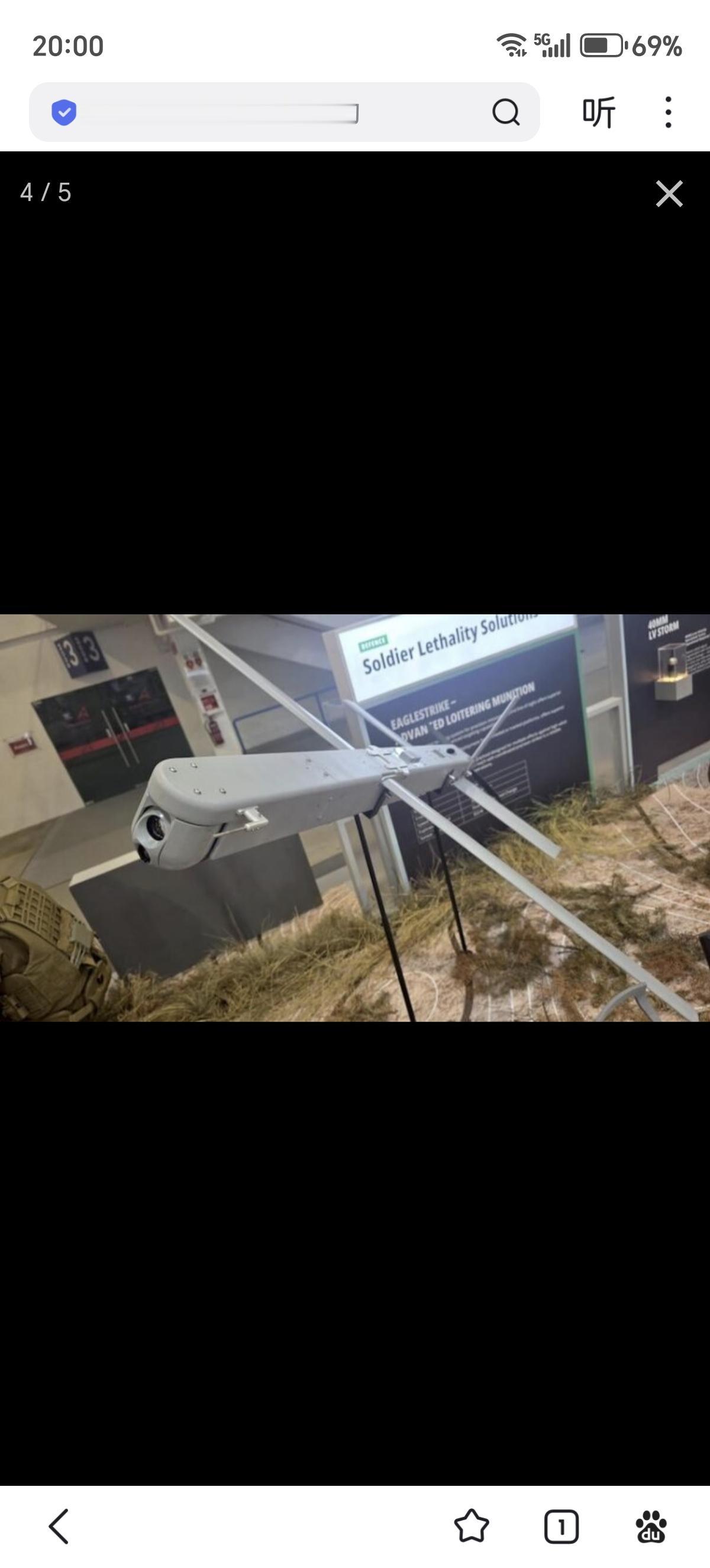 在新加坡航展2026上，ST Engineering公司推出了其新型“鹰击”（E