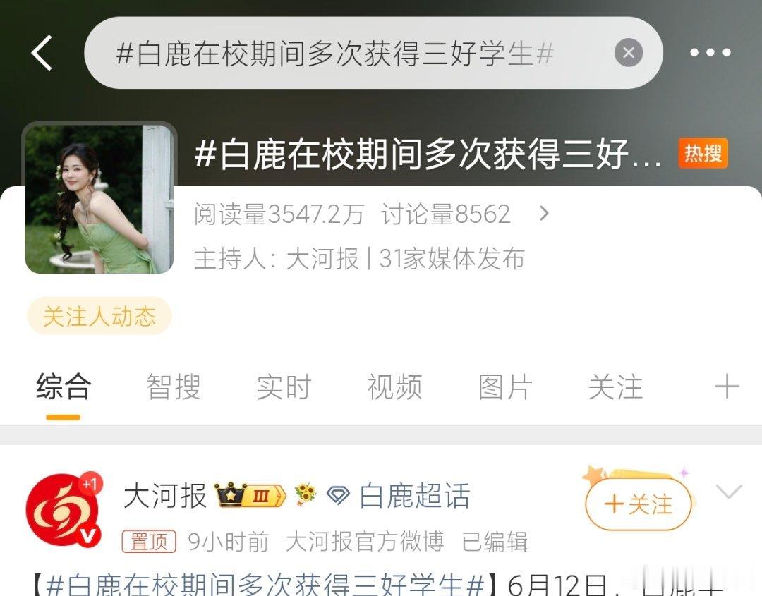 实在没有什么拿得出手的奖项/表扬，可以不说的。 