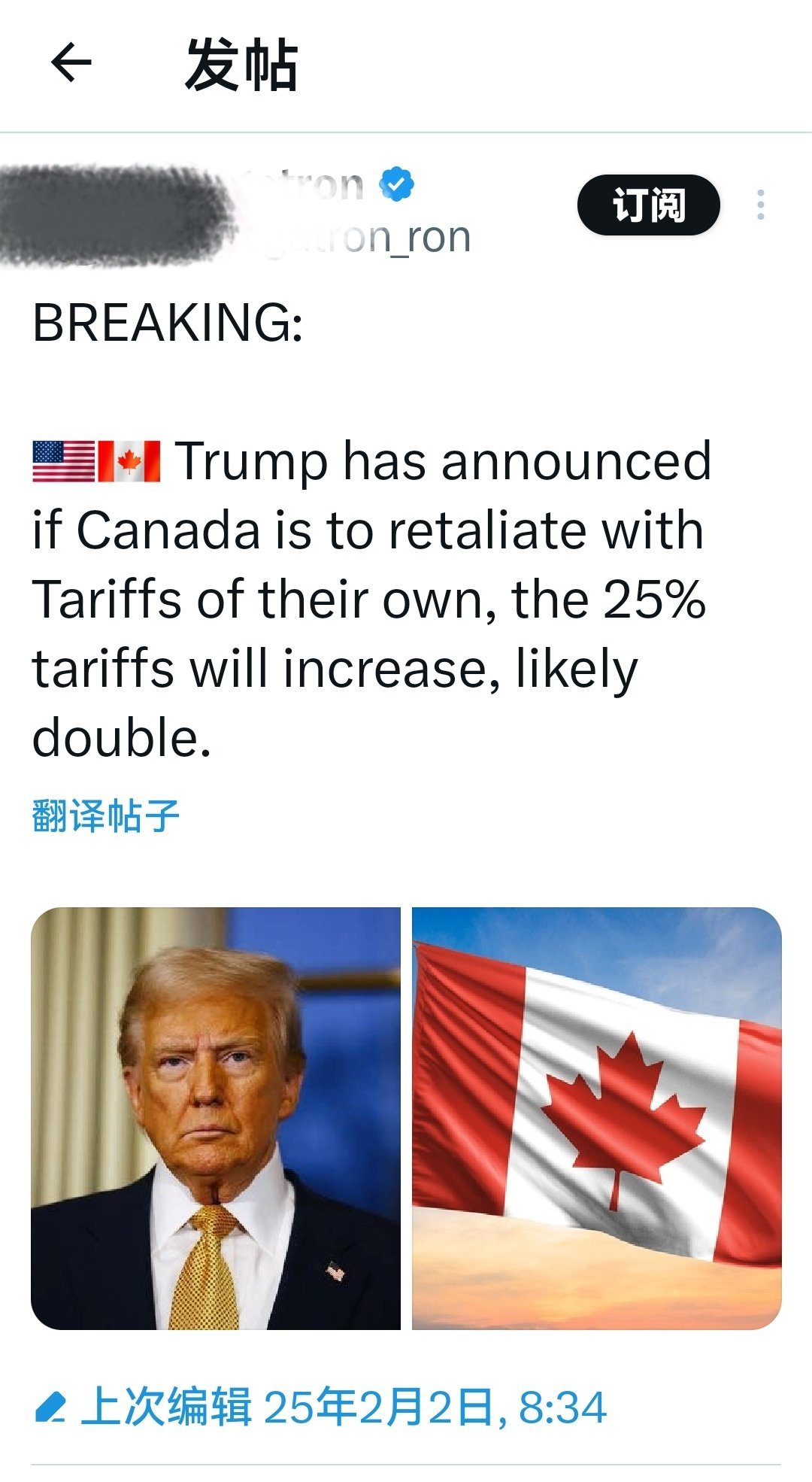 最新消息：特朗普宣布，如果加拿大采取关税报复，25% 的关税将增加，甚至可能会翻