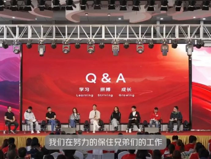 刘强东称想尽一切办法保兄弟们饭碗 企业启动专项转型计划，通过系统技能培训帮助一线