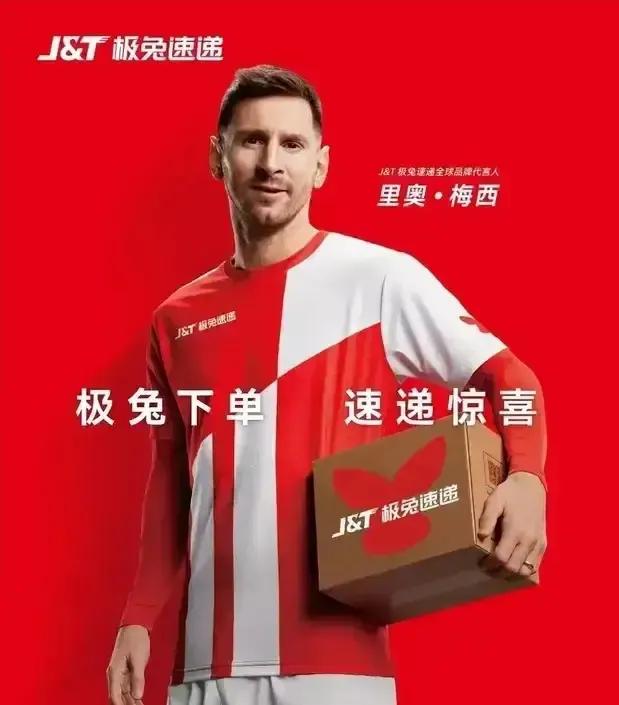 我不粉梅西，也没粉C罗，
更没粉过科比呀啥的，
NBA早在央视复播了，
商业的事
