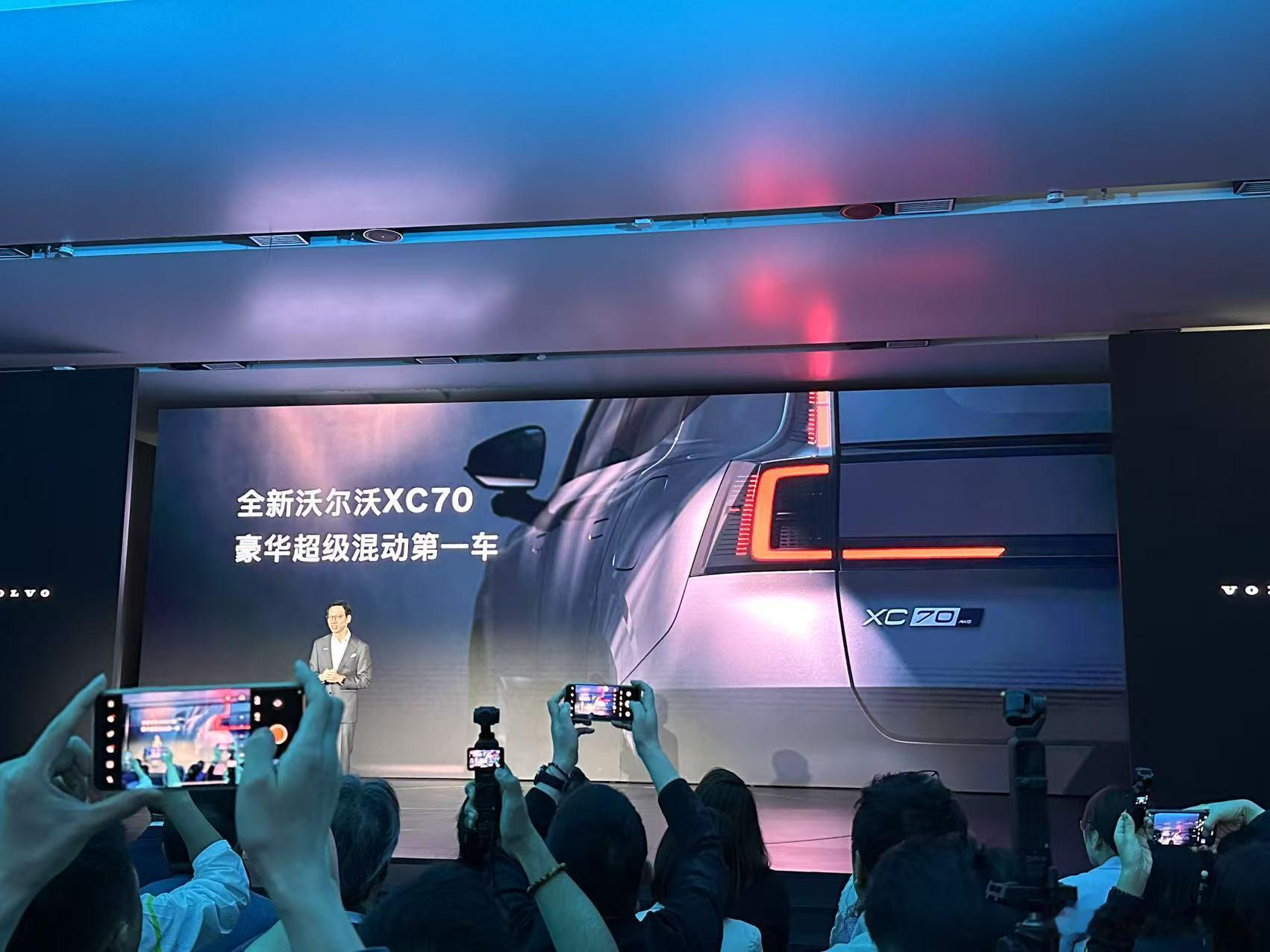 【每人Auto快讯｜沃尔沃发布超级混动架构下第一款车XC70】5月7日，在沃尔沃