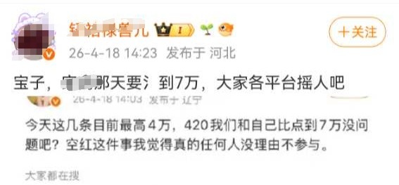 不管那天有没有刘老根，只要有我们，虾就会搞事情，比起洋芋，虾最在意是ee和ie。