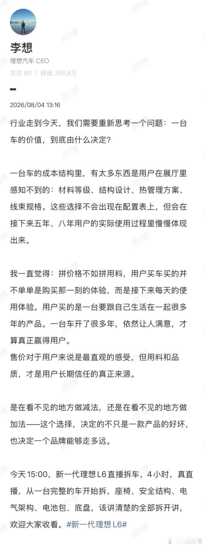 哈哈哈，李想最近的压力确实大，一个是要养六个孩子，二是理想汽车从去年开始，明显有